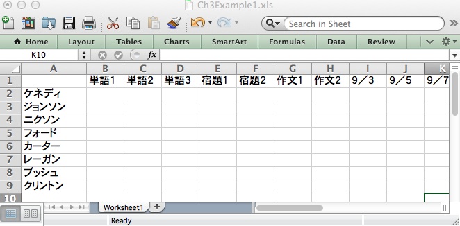 新・日本語教師のためのオンライン講座 ～表計算ソフト(Excel)～